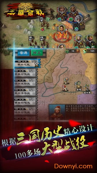 有便宜 