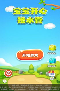六边形接水管 