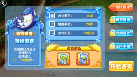 我坦克玩的贼6 