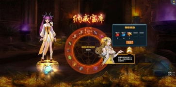 纳戒的游戏,探索神秘世界的奇幻冒险之旅