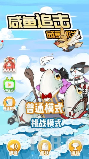 咸鱼卖游戏道具,玩家交易狂欢盛宴