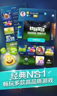 情侣小游戏积分,爱情指数飙升！