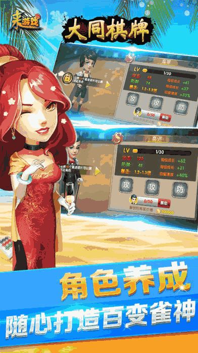 小米游戏春节嘉年华游戏平台 