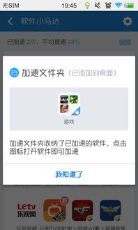 多看阅读旧版本安卓4.2 