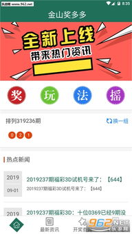 17369妖气山游戏交易服务平台 