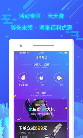 秒米系统下载安卓版,畅享便捷生活新体验