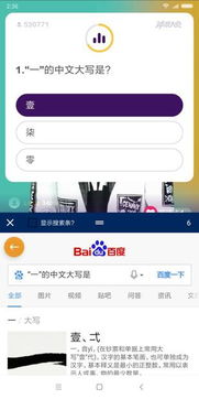 纯净 安卓游戏,探索无广告、无内购的绿色游戏世界