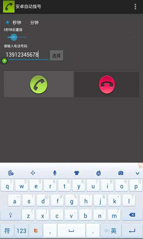 iphone 5.0系统下载安卓版,探索跨界体验新篇章