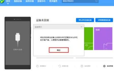 鸿蒙系统换回安卓要多久,快速转换指南及所需时间揭秘