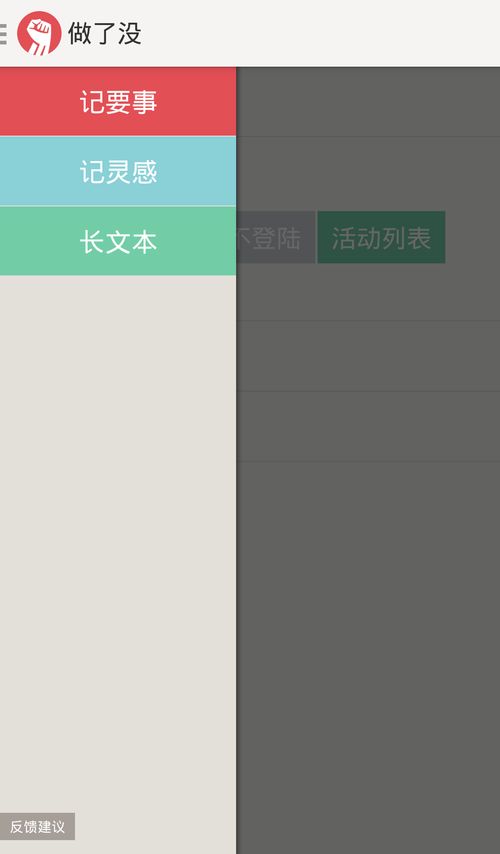 安卓系统如何自己做壁纸,DIY壁纸制作指南