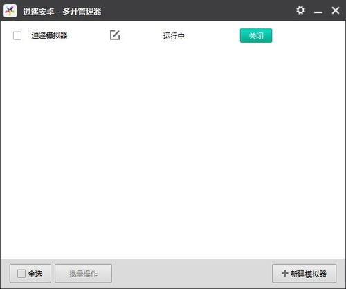 在线模拟安卓系统软件,安卓模拟器软件深度解析
