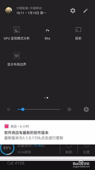 安卓系统彩蛋打开方法,揭秘隐藏功能与趣味玩法