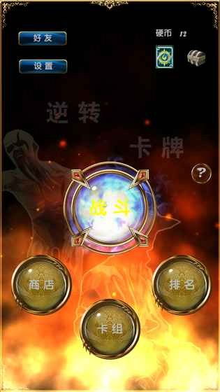 转卡牌游戏,指尖上的奇幻冒险之旅