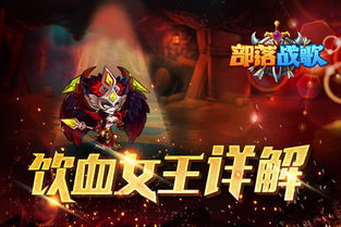 霸气的游戏战歌,战歌激荡的荣耀征程