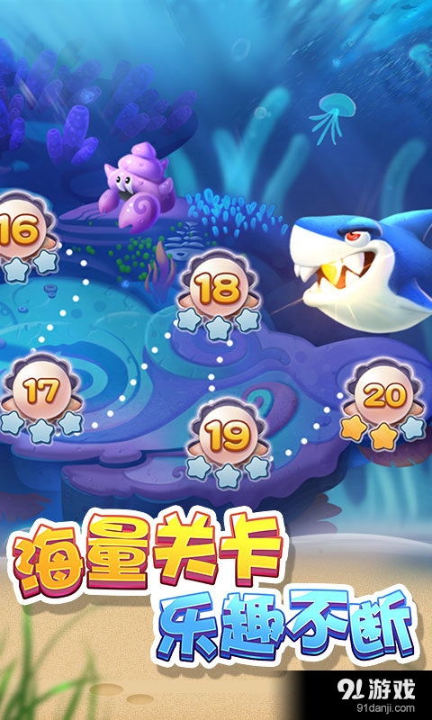 坏人在哪里 
