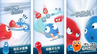 我坦克玩的贼6 