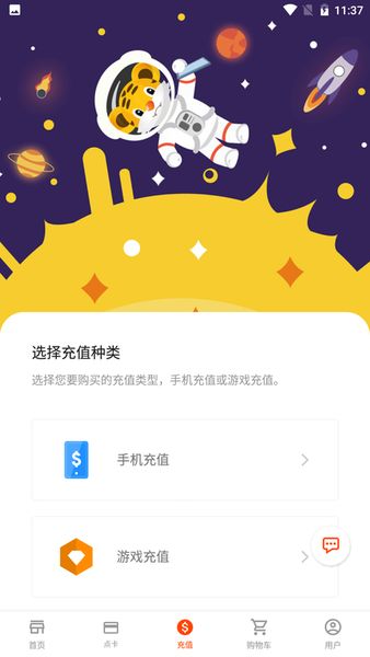 满v游戏盒 