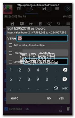 ADB工具安装器 
