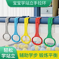 游戏围栏手拉环,创新设计引领互动新体验