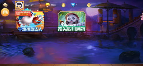 昆仑乐娱游戏,尽享游戏盛宴