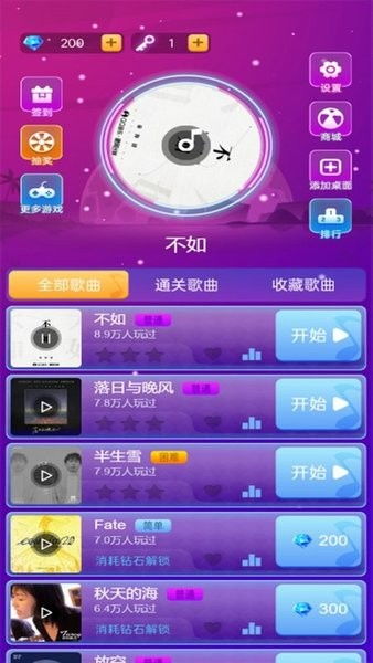 音乐天空游戏,沉浸式音乐游戏体验之旅