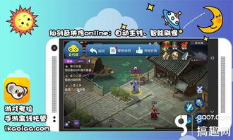 做任务打游戏,探索游戏化任务体验