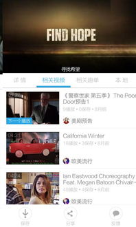 美剧推荐女生安卓系统,美剧迷必看！专为安卓女生打造的剧集推荐指南