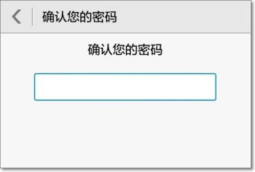 安卓系统怎么取消滑锁,安卓系统滑锁取消全攻略