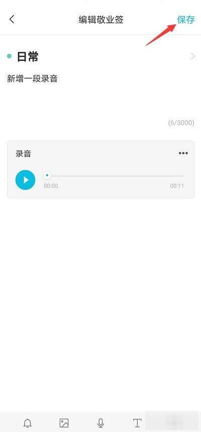 安卓系统备忘录衣橱,智能生活管理的双重利器