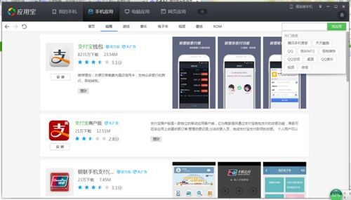 为什么不买安卓系统了,探寻不选择安卓系统的背后原因