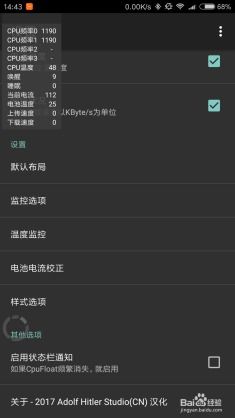 安卓系统 一直cpu,深度剖析原因与解决方案