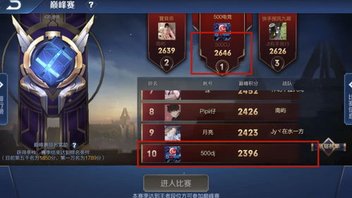 王者安卓系统有多个区,王者荣耀安卓系统多区畅玩指南