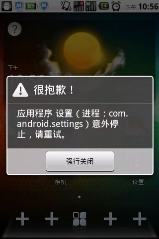 安卓系统手机老是没信号,揭秘常见问题及解决方案