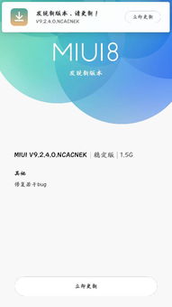 安卓升级系统卡不卡,体验全新速度