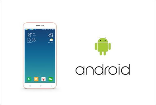 带los系统的安卓手机,功能与性能的完美融合