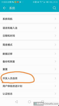 怎么调壁纸安卓系统版本,安卓系统版本壁纸调整指南