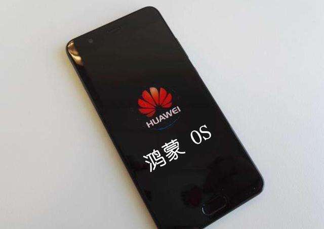 鸿蒙系统支撑安卓机,开启跨平台新纪元