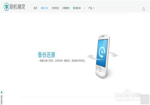 荣耀怎么刷安卓手机系统,轻松刷入安卓新版本