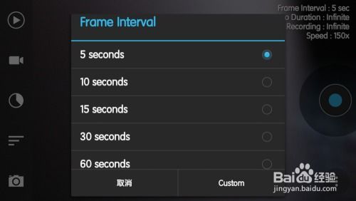 安卓系统怎么把软件照相