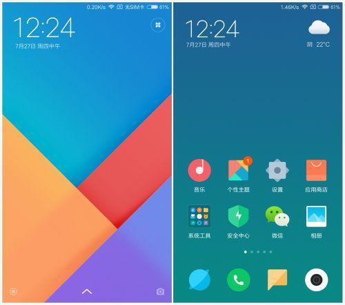 哪家的安卓系统好点用,用户体验哪家强？