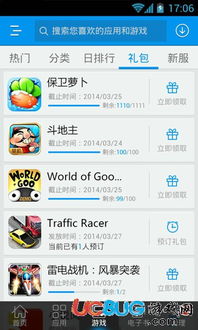 安卓系统中文官网下载,轻松获取最新版本体验