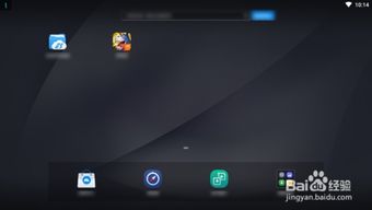 安卓的电脑平板刷系统,焕新体验