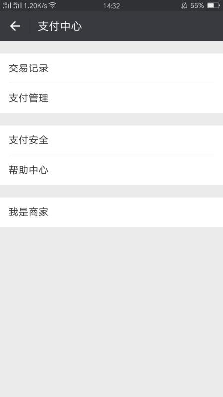 安卓系统没有微信支付,安卓系统用户如何享受微信支付服务