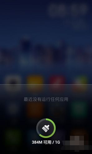 安卓降低系统运行内存