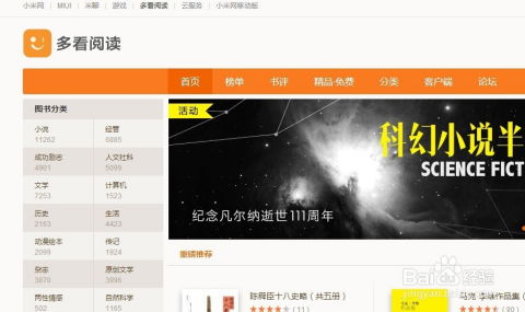 kindle刷安卓多看系统下载,轻松实现个性化阅读体验