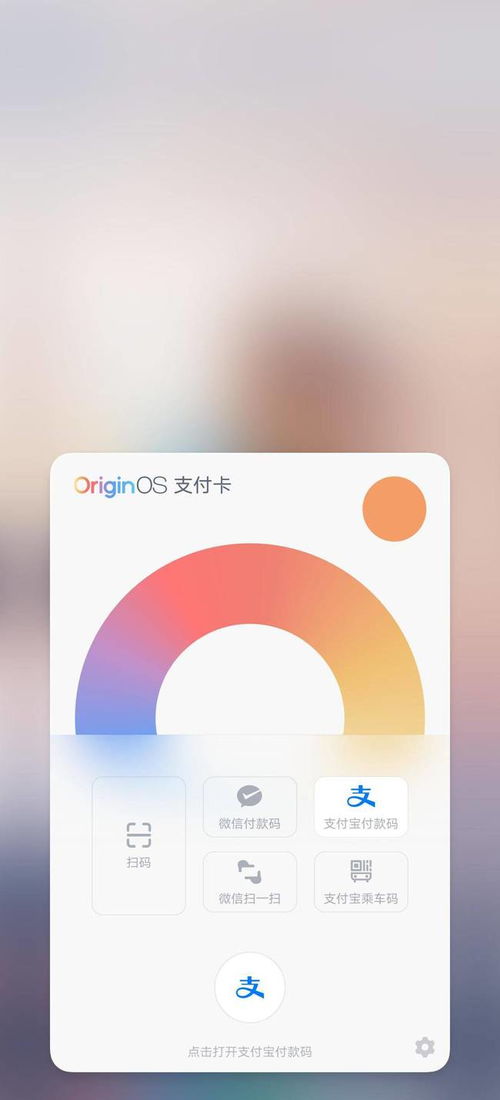 安卓os系统怎么换壁纸