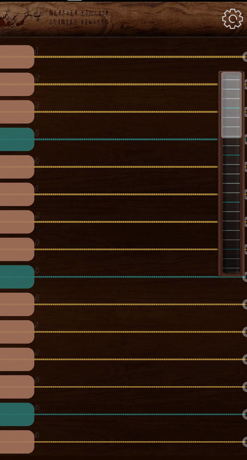 弹古筝安卓系统软件,指尖上的古韵传承之旅