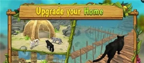 动物生存法则游戏