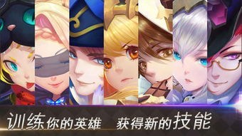 虾漫幻想游戏,邂逅奇幻冒险之旅