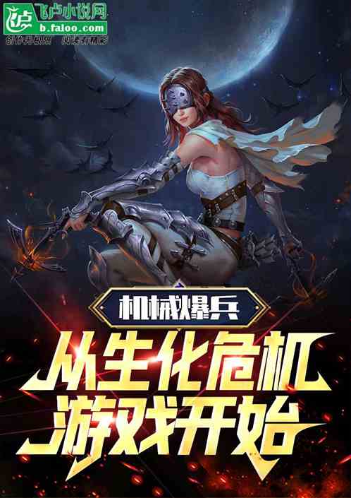 爆兵类游戏,打造无敌战队的游戏攻略解析